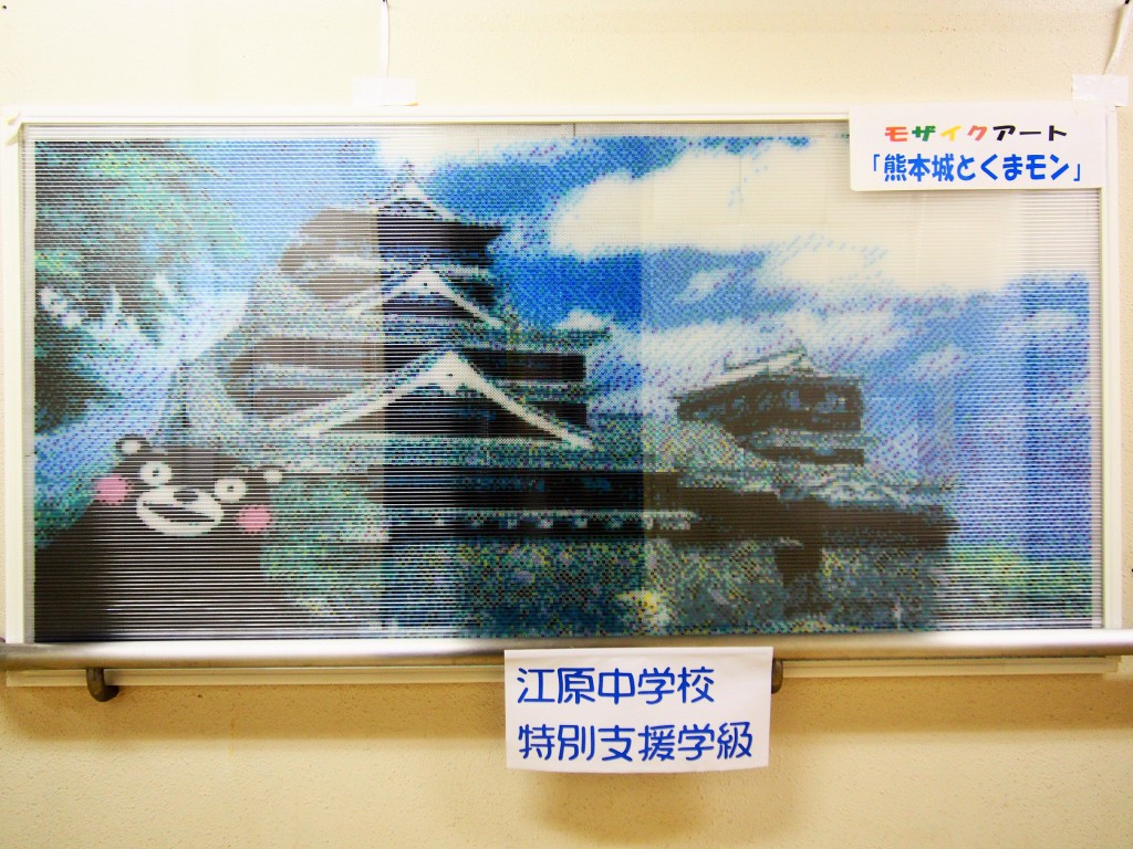 モザイクアート「熊本城とくまモン」